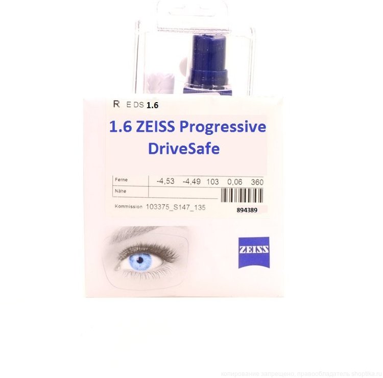 1.6 SV ZEISS Progressive DRIVESAFE UV DVDS Dia75
