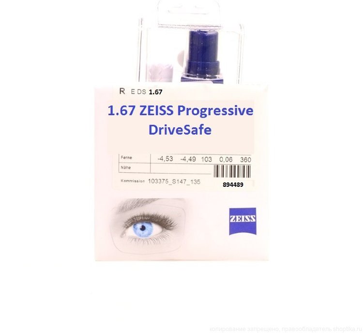 1.67 SV ZEISS Progressive DRIVESAFE UV DVDS Dia75