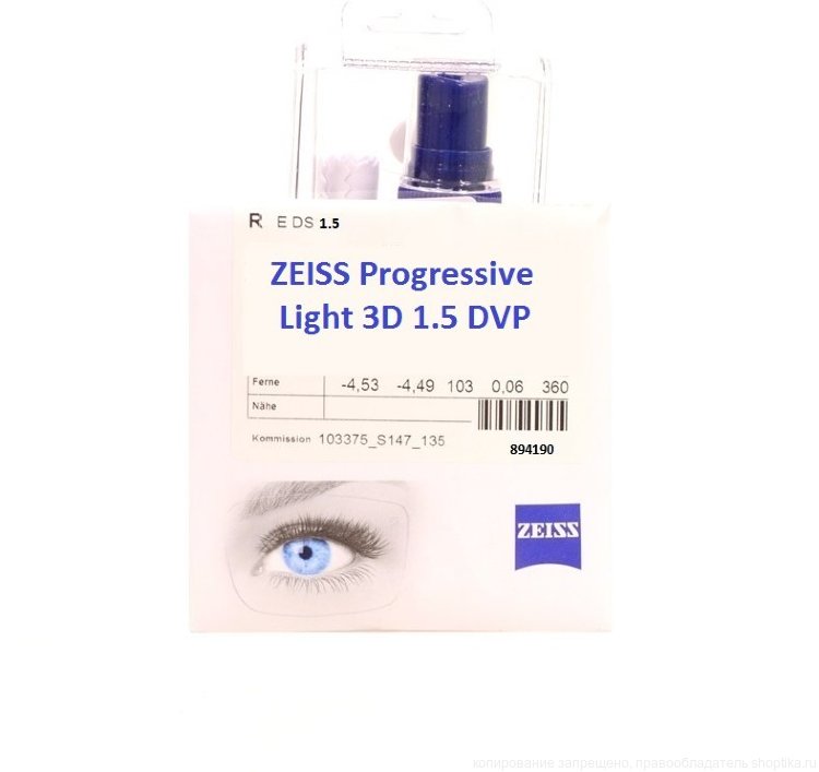 1.5  ZEISS Progressive Light 3D DVP UV