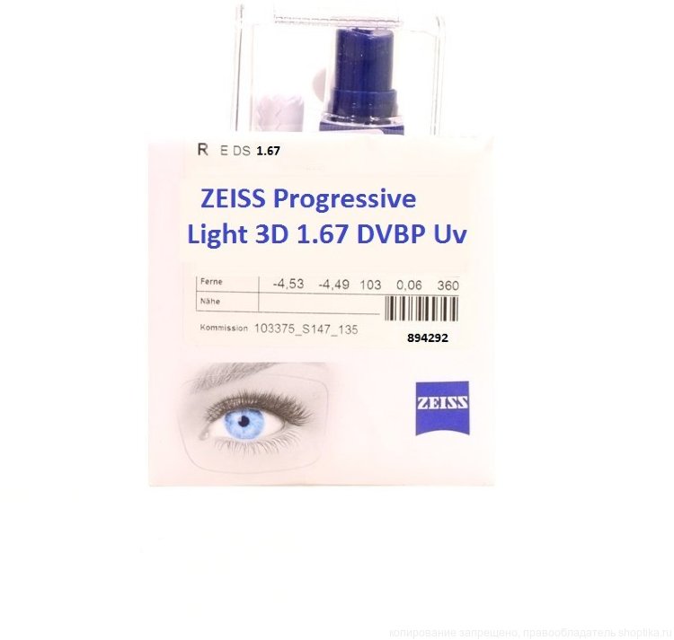 1.67  ZEISS Progressive Light 3D DVBP UV