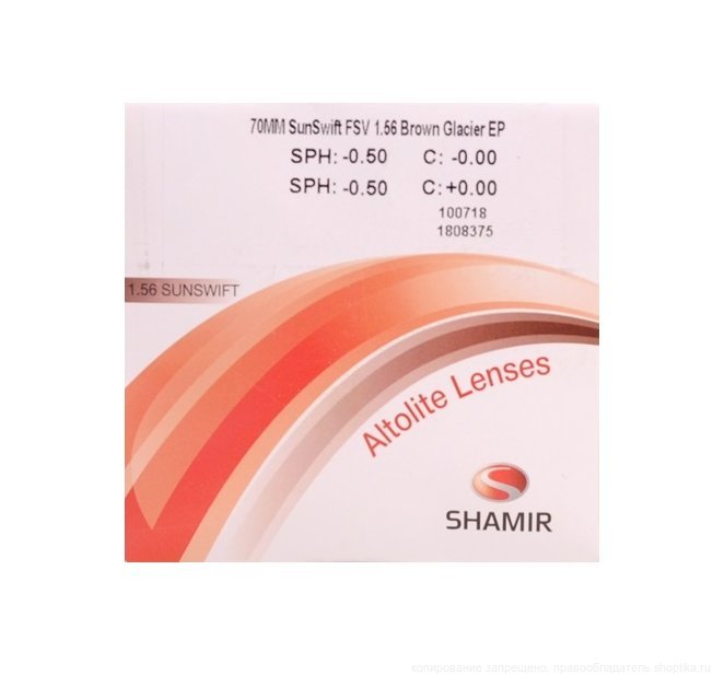 1.56 SunSwift FSV BROWN Altolite Lenses SHAMIR Dia70 