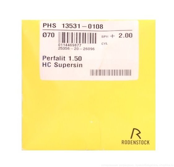 Rodenstock 1.5 Perfalit HC Supersin